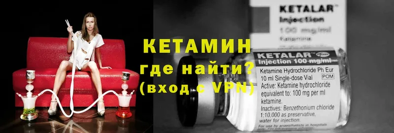 КЕТАМИН ketamine  магазин продажи   Каргат 