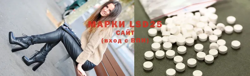 Лсд 25 экстази ecstasy Каргат