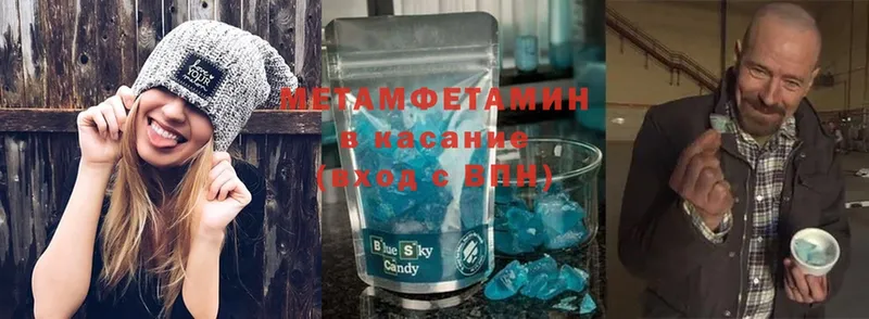 МЕТАМФЕТАМИН Methamphetamine  Каргат 